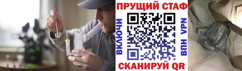 Купить наркотики Алатырь ГАШИШ  МАРИХУАНА  Псилоцибиновые грибы  МЕФ 
