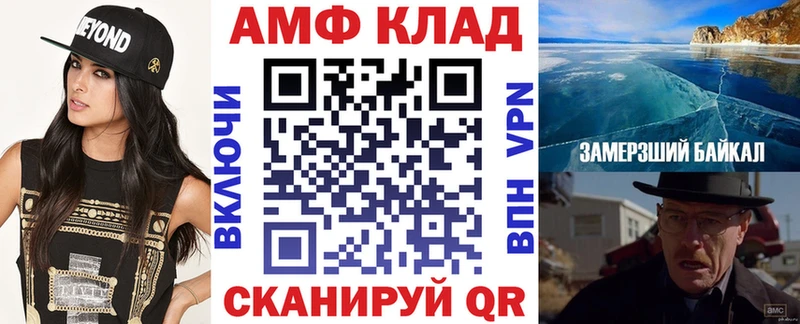 мориарти какой сайт  Алатырь  АМФ VHQ 
