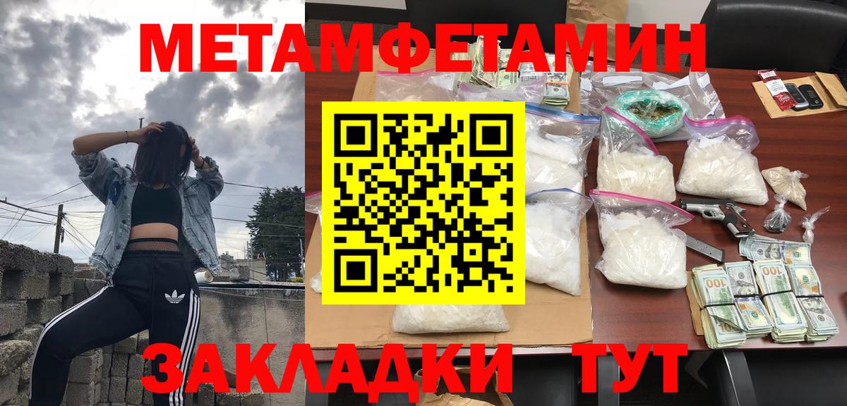 Амфетамин Premium Алатырь
