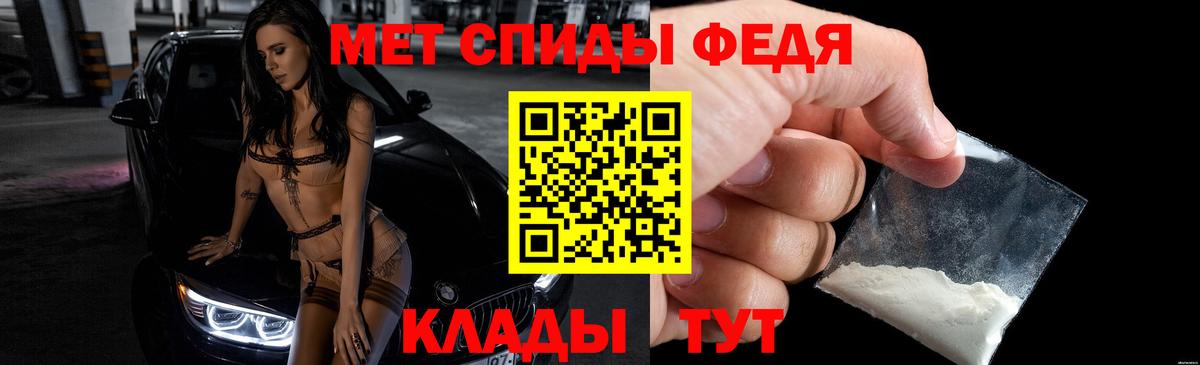 АМФ 98%  АМФЕТАМИН  Алатырь  Вход с VPN  АМФ Розовый 