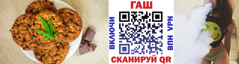 Cannafood конопля  Алатырь 