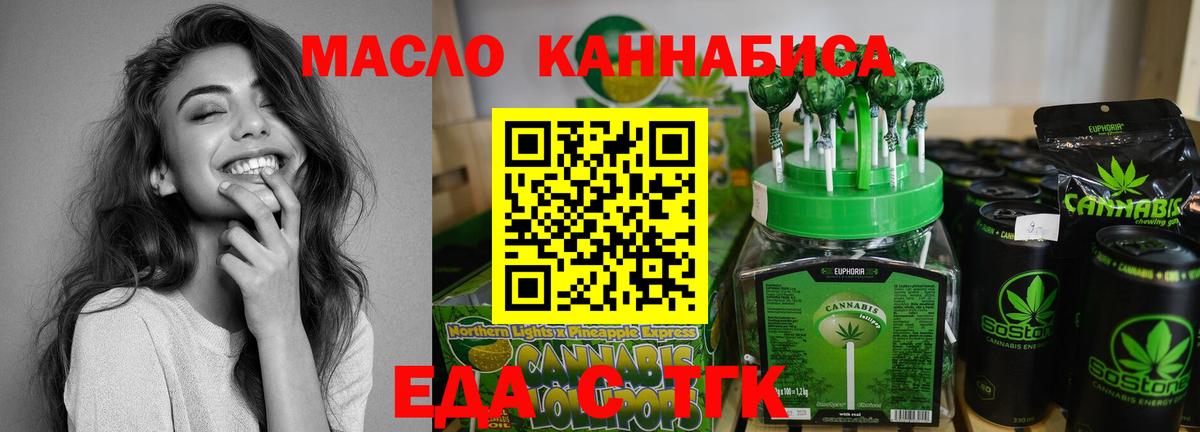 A-PVP СК кристаллы  ГАШИШ  Кокаин  ЭКСТАЗИ  МАРИХУАНА  Вход с VPN  Меф кристаллы  Вейп ТГК  Лсд 25  Алатырь  КОКАИН 
