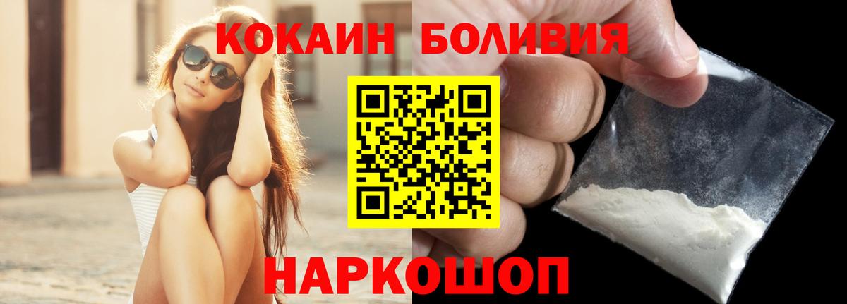Cocaine FishScale Алатырь