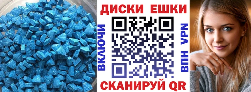 Экстази 280мг  купить закладку  сайты даркнета наркотические препараты  Алатырь 