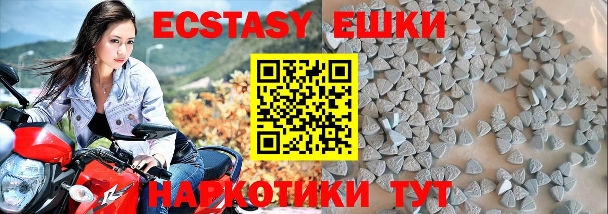 Алатырь  ЭКСТАЗИ VHQ  Вход с VPN  Экстази ешки 