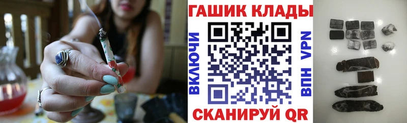 ГАШ индика сатива Алатырь