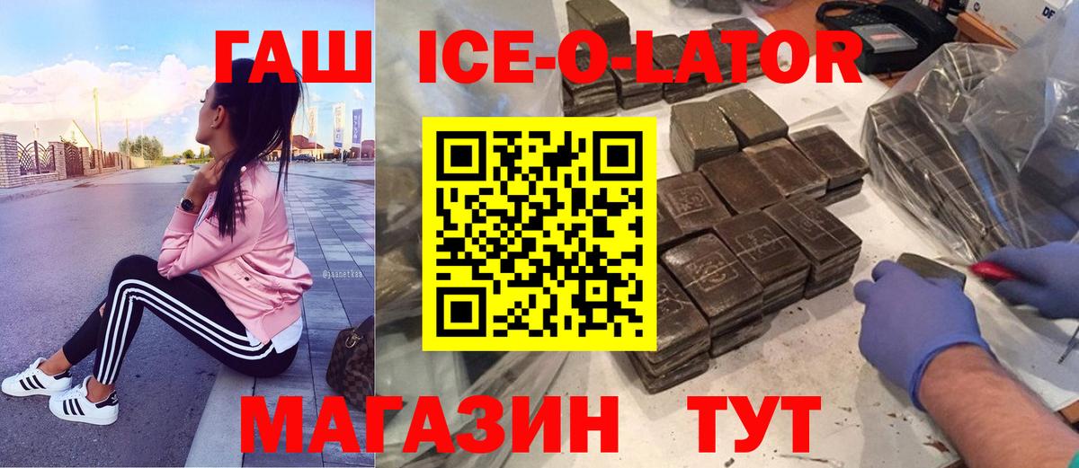 купить наркотик  ГАШ Cannabis  Алатырь  Гашиш  Вход с VPN  Гашиш убойный 