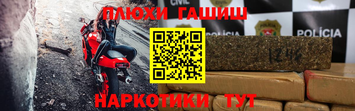 ГАШИШ AMNESIA HAZE Алатырь