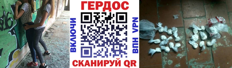 ГЕРОИН Афган  закладки  Алатырь 