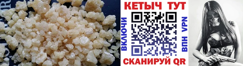 Кетамин VHQ  Алатырь 
