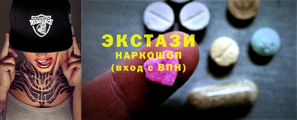 эйфоретик Медвежьегорск