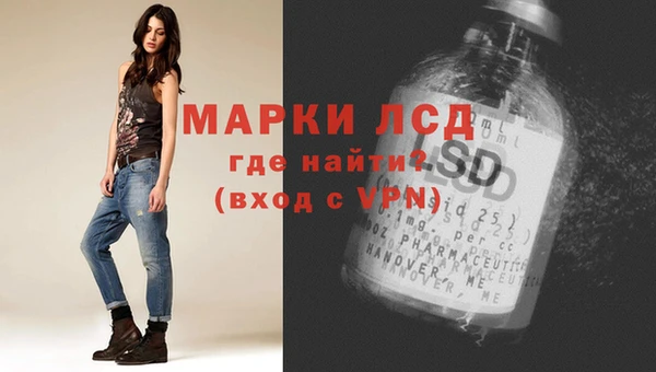 эйфоретик Медвежьегорск