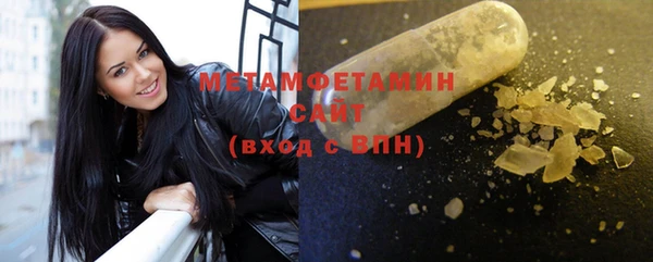 MESCALINE Магадан