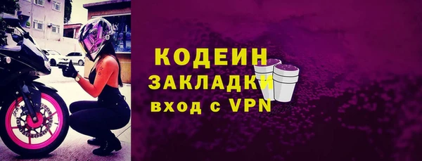 эйфоретик Медвежьегорск