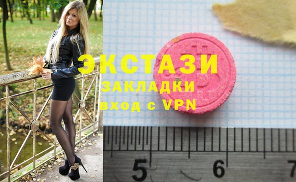 эйфоретик Медвежьегорск