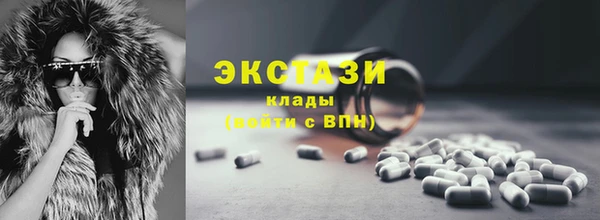 соль курить ск Горнозаводск