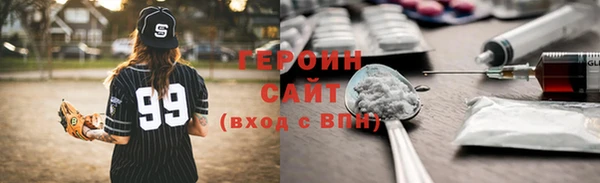 эйфоретик Медвежьегорск