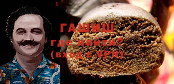 амфетамин Магас