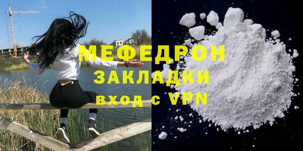 эйфоретик Медвежьегорск