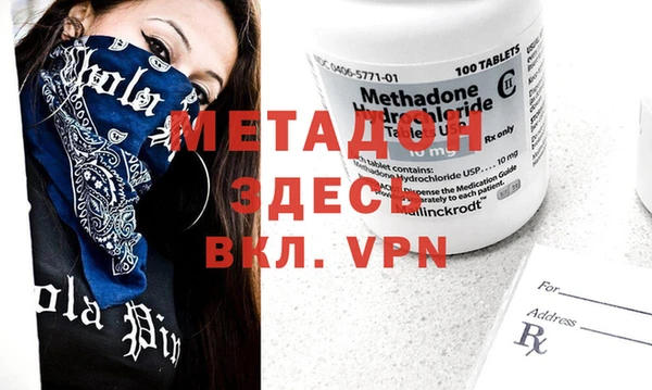 MDMA Premium VHQ Горно-Алтайск