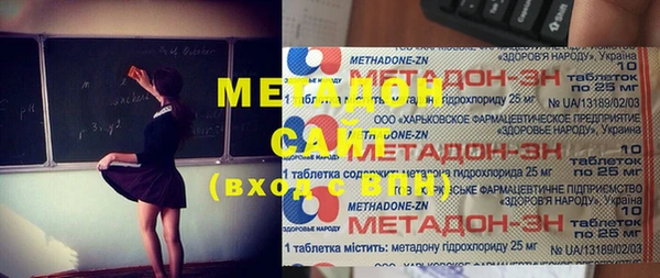эйфоретик Медвежьегорск