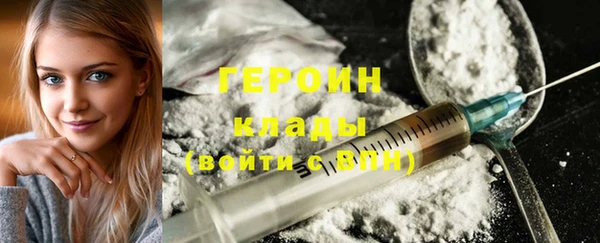 MDMA Premium VHQ Горно-Алтайск