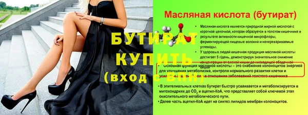 эйфоретик Медвежьегорск