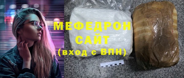 ешки Горняк