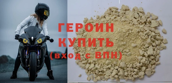 трава Кострома