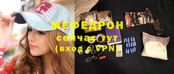 хмурый Мегион