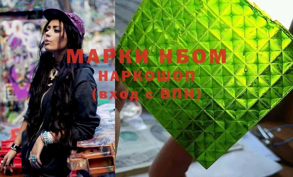 эйфоретик Медвежьегорск