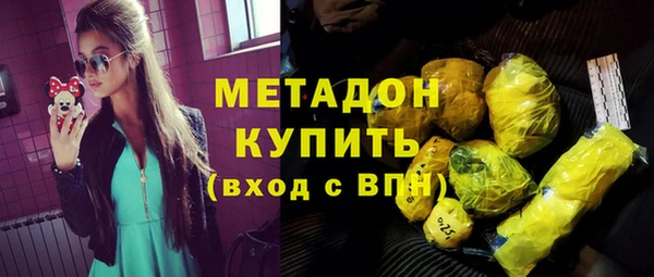 гашишное масло Архангельск