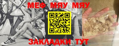 мдпв Абакан