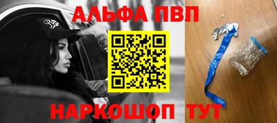 Альфа ПВП Гатчина