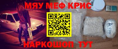 бутират Абакан