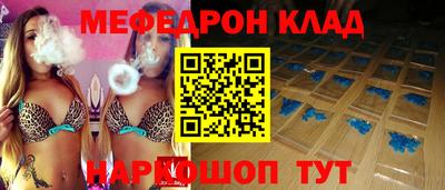 кристаллы Гагарин