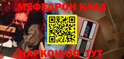бутират Абакан