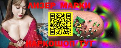 бутират Абакан