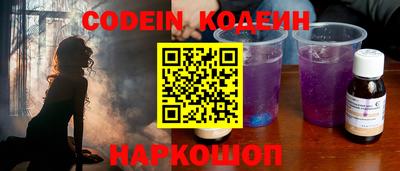 амф Азнакаево
