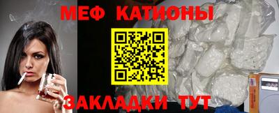 амф Азнакаево