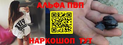 кристаллы Гагарин
