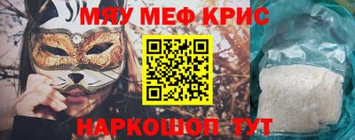 кристаллы Гагарин