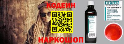 spice Гай