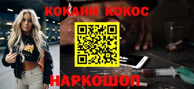 кристаллы Гагарин