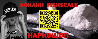 кристаллы Гагарин