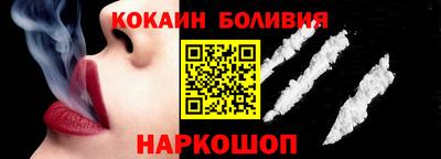 кристаллы Гагарин
