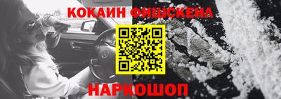 бутират Абакан