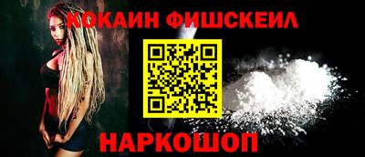 бутират Абакан