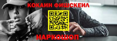 бутират Абакан