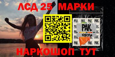 бутират Абакан